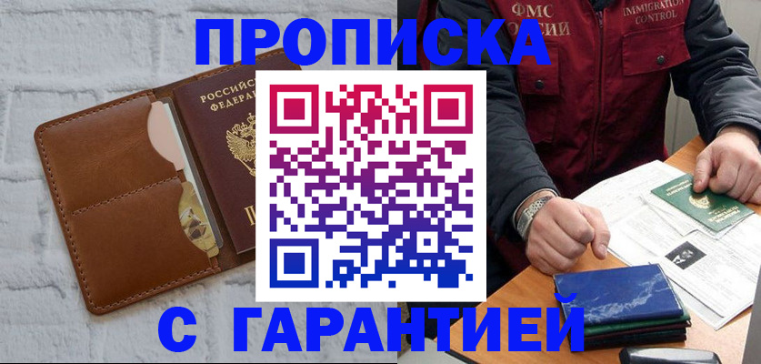 форма 3 в Никольском