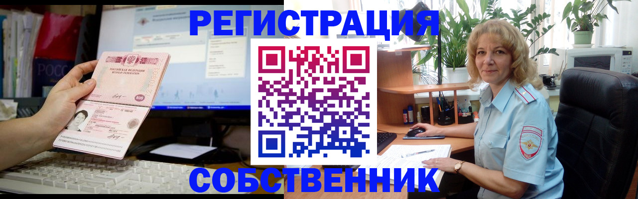 прописка паспорт в Никольском